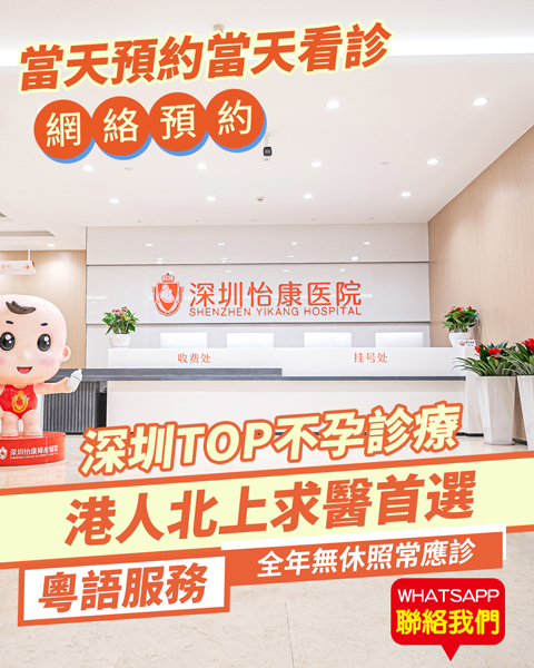 香港女性得了多囊卵巢綜合征,一定要一直吃藥嗎